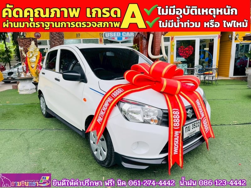 SUZUKI CELERIO 1.0 GL UP ปี 2024 SUZUKI CELERIO 1.0 GL UP ปี 2024