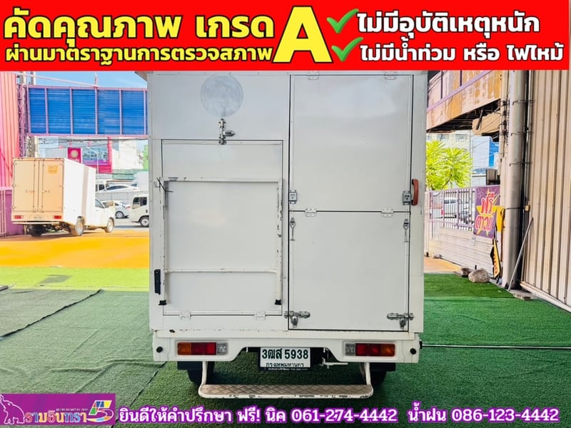 SUZUKI CARRY 1.5 L ปี 2023 SUZUKI CARRY 1.5 L ปี 2023