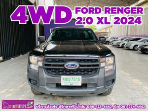 🛻 4x4 #FORD RANGER SINGLE CAB 2.0 XL 4WD MT ปี  2024