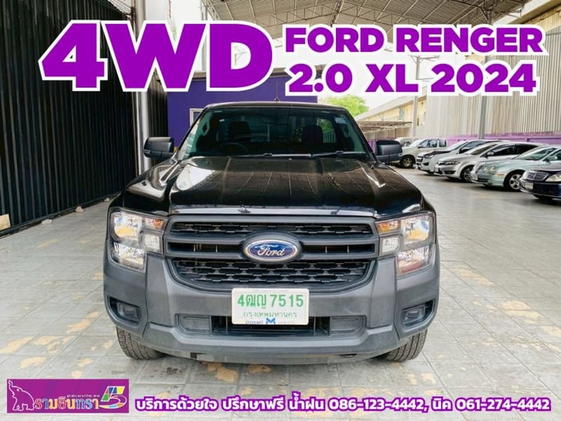 ✅ 4x4 #FORD RANGER SINGLE CAB 2.0 XL 4WD MT ปี  2024