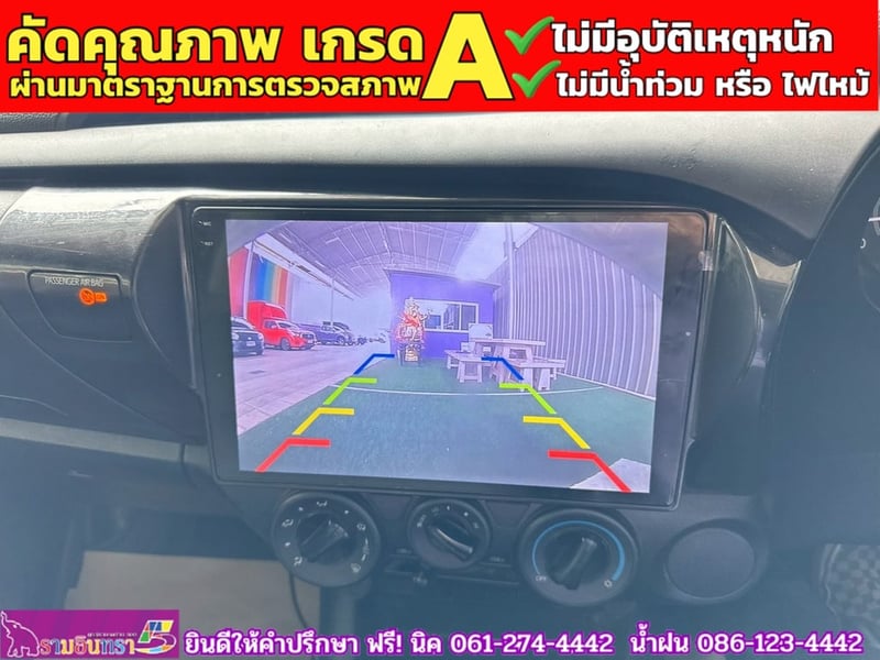 TOYOTA REVO ตอนเดียว 2.4 ENTRY  ปี 2024