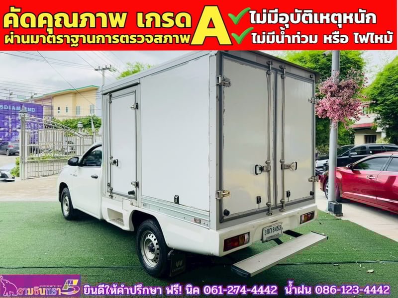 TOYOTA REVO Singlecab 2.4  ENTRY ปี 2022