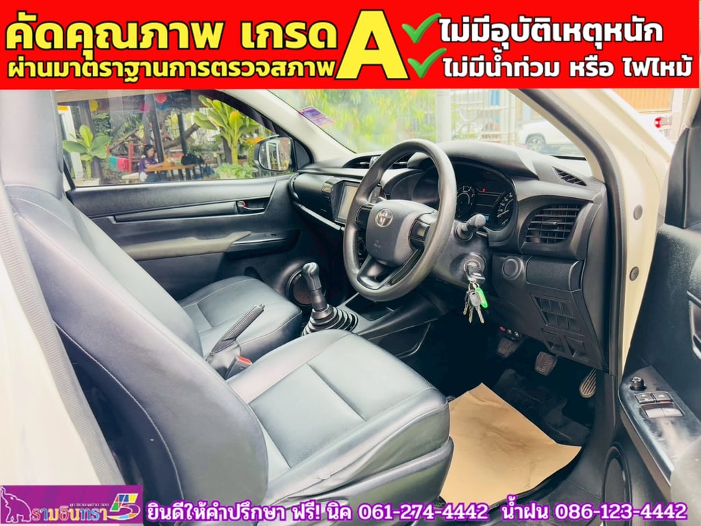 TOYOTA REVO Singlecab 2.4 ENTRY ปี 2022 TOYOTA REVO Singlecab 2.4 ENTRY ปี 2022