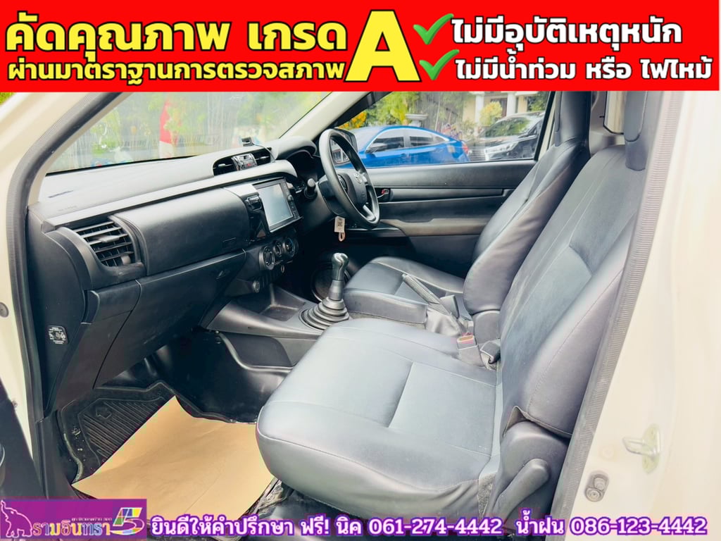 งTOYOTA REVO Singlecab 2.4 ENTRY ปี 2020 งTOYOTA REVO Singlecab 2.4 ENTRY ปี 2020