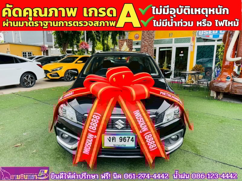 SUZUKI CIAZ 1.2 GL CVT ปี 2022