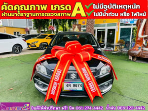 SUZUKI CIAZ 1.2 GL CVT ปี 2022