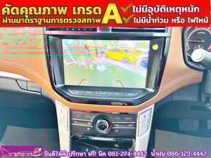 MG EXTENDER 4 ประตู 2.0 GRAND X i-Smart ปี 2022