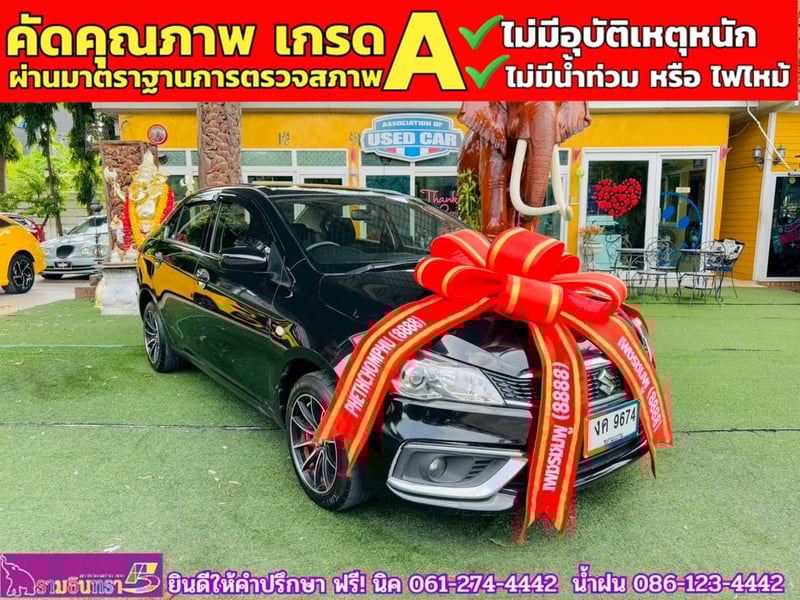 SUZUKI CIAZ 1.2 GL CVT ปี 2022