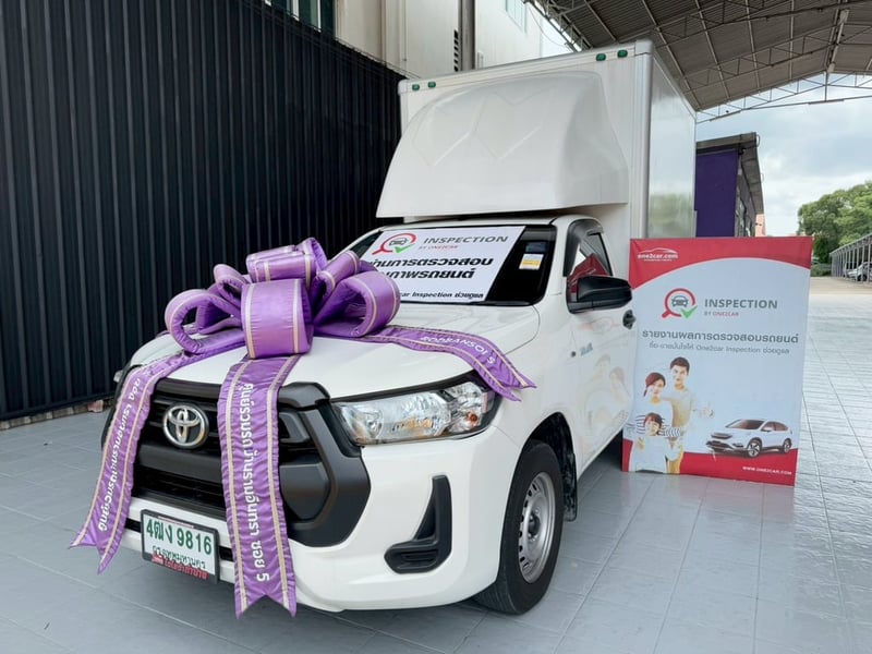 ตู้แห้ง เสริมแหนบ #TOYOTA REVO ตอนเดียว 2.4 ENTRY  ปี 2024