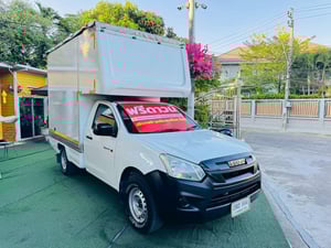 ✔️ตู้แห้ง + ลิฟท์ยกฝาท้าย #ISUZU D-MAX SPARK 1.9 Ddsi ปี 2020