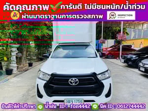 ✔️ตู้แห้ง 200 ซม. ✔️เสริมแหนบ #TOYOTA REVO Singlecab 2.4  ENTRY ปี 2021
