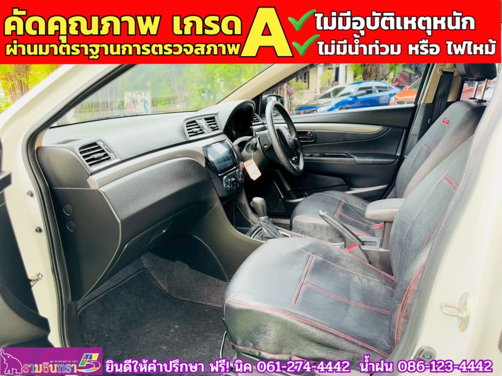 SUZUKI CIAZ 1.2 GL CVT ปี 2023 SUZUKI CIAZ 1.2 GL CVT ปี 2023