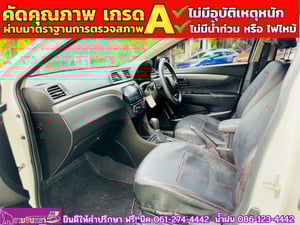 SUZUKI CIAZ 1.2 GL CVT ปี 2023