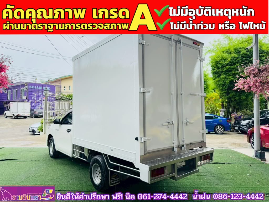 งTOYOTA REVO Singlecab 2.4 ENTRY ปี 2020 งTOYOTA REVO Singlecab 2.4 ENTRY ปี 2020
