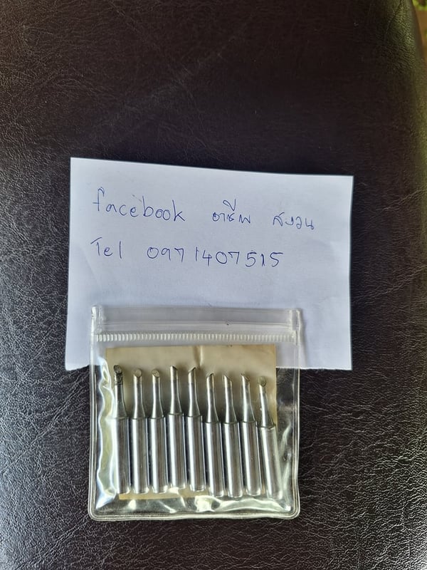 ปลายหัวแร้ง