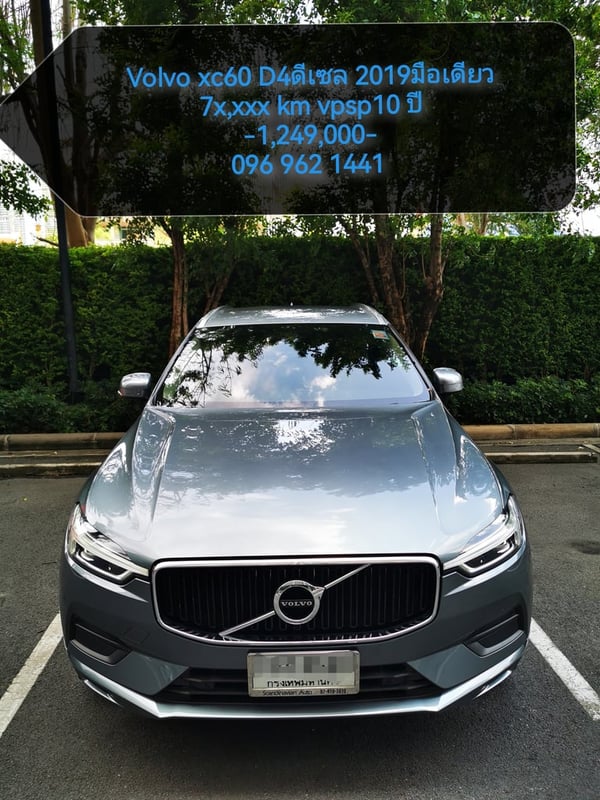 ขาย Volvo XC60 D4 ดีเซล AWD 2019 สีเทา  ไมล์ 7x,xxx km มือเดียว มี serviceฟรีถึง1แสนกิโลหรือปี2029