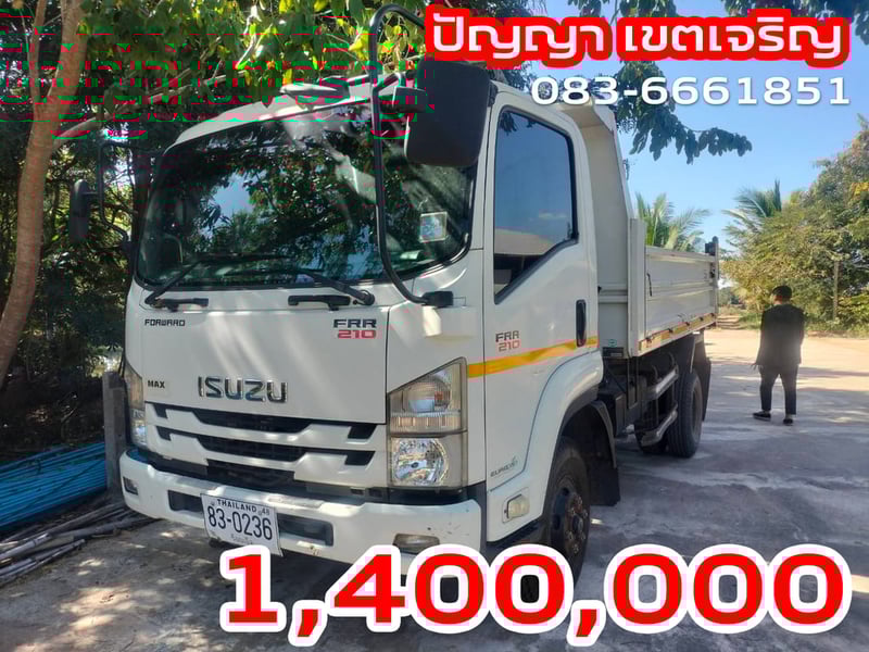 ISUZU FRR 210แรงม้า รถบรรทุก 6ล้อ ดั้มพ์ ปี2019