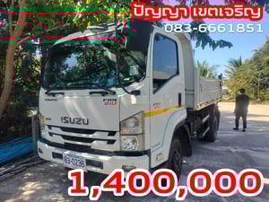 ISUZU FRR 210แรงม้า รถบรรทุก 6ล้อ ดั้มพ์ ปี2019