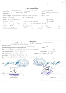 ISUZU FVM 240แรงม้า รถบรรทุก 10ล้อ กระบะเหล็กติดเครน ปี2009