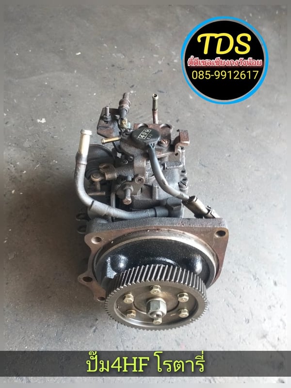 ปั๊มโซล่า 4HF โรตารี่ 12มิลซ้าย