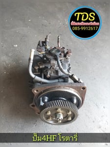 ปั๊มโซล่า 4HF โรตารี่ 12มิลซ้าย