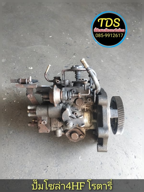 ปั๊มโซล่า 4HF โรตารี่ 12มิลซ้าย