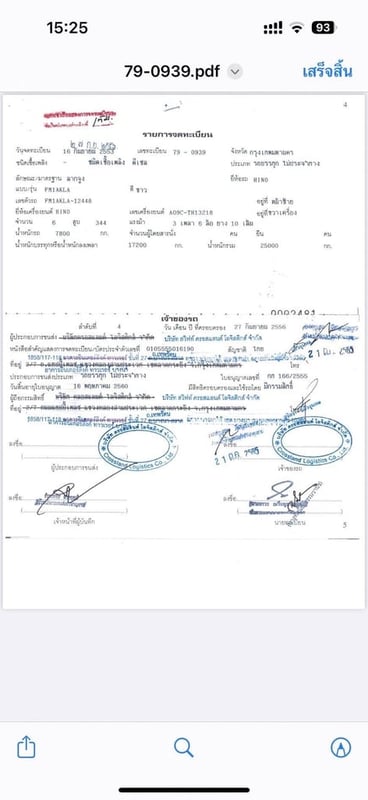 HINO FM 344แรงม้า รถบรรทุก 10ล้อ หัวลาก เฉพาะหัว ปี2010 HINO FM 344แรงม้า รถบรรทุก 10ล้อ หัวลาก เฉพาะหัว ปี2010
