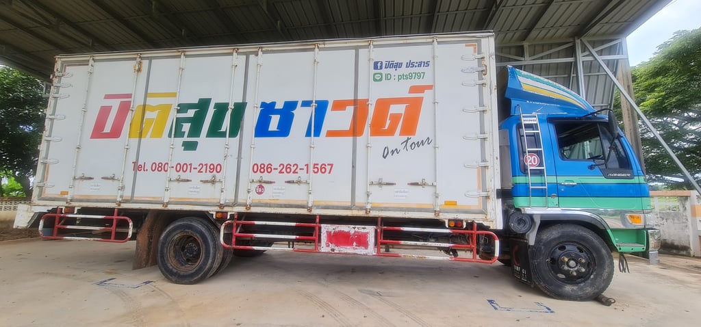 HINO GD 202แรงม้า รถบรรทุก 6ล้อ ตู้แห้ง ปี1995