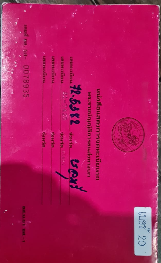 ขายรถบรรทุก 6 ล้อ มือสอง ตู้ 10 บาน