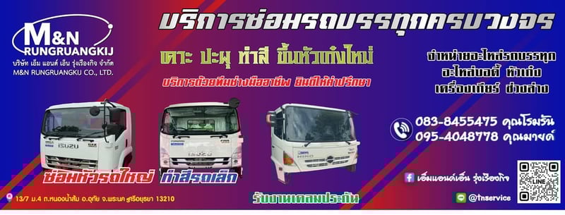 สนใจหัวเก๋ง อะไหล่มือ1 -2 แท้ถอด ใหม่เทียมติดต่อได้นะคะ