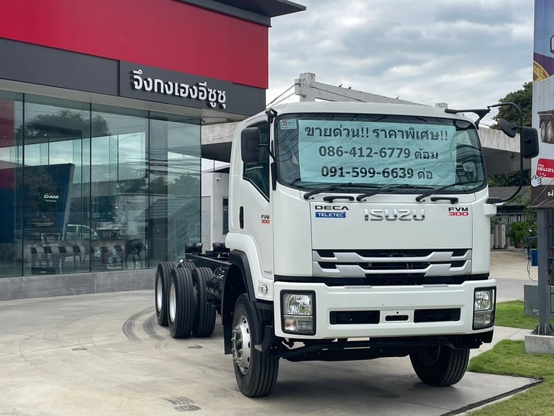 ขายรถใหม่ Euro 3 คันสุดท้าย