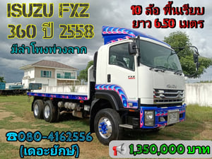 ISUZU DECA FXZ 360