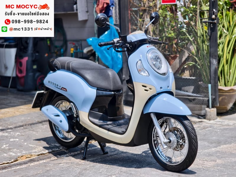 Scoopy i 2023 เลขไมล์8000โล รถบ้านเจ้าของมือเดียวเครื่องท่อเดิม เล่มเขียวชุดโอนครบ No1399 Scoopy i 2023 เลขไมล์8000โล รถบ้านเจ้าของมือเดียวเครื่องท่อเดิม เล่มเขียวชุดโอนครบ No1399