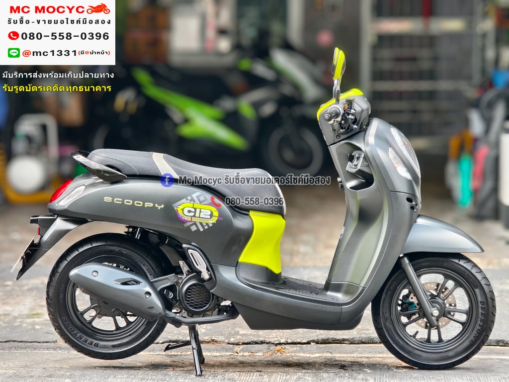 Scoopy i 2022 วิ่ง10000โล รถบ้านเครื่องท่อเดิม เล่มเขียวชุดโอนครบ No1252