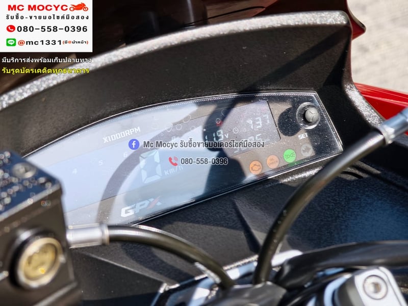 Gpx Drone 4v รุ่นkeyless 2025 ไมล์ 3000โล รถบ้านมือเดียว เล่มเขียวชุดโอนครบ No1306