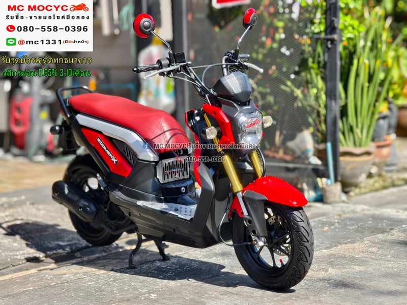 Zoomer x 2013 เครื่องท่อเดิมเสียงเงียบ ใช้งานได้ปกติ มีเล่มเขียวชุดโอนให้ครบ NO1161 Zoomer x 2013 เครื่องท่อเดิมเสียงเงียบ ใช้งานได้ปกติ มีเล่มเขียวชุดโอนให้ครบ NO1161