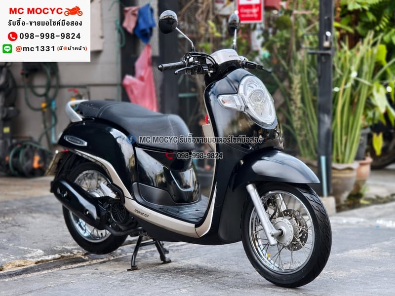 Scoopy i 2017 รถบ้านเครื่องท่อเดิมสีสวยกุญแจสมุดคู่มือครบ เล่มเขียวชุดโอนครบ  No1372