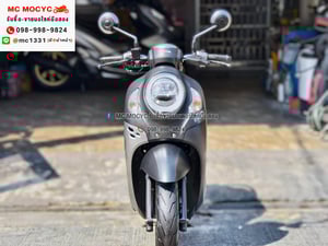 Scoopy i 2021 No1352 Scoopy i 2021 No1352