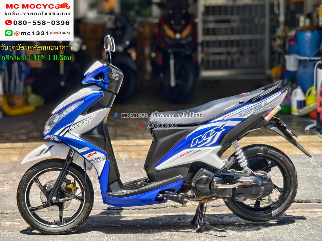 Mio 125i 2014 ตัวTopล้อแมค รถบ้านเครื่องท่อเดิมๆ เล่มเขียวชุดโอนครบ No1160 Mio 125i 2014 ตัวTopล้อแมค รถบ้านเครื่องท่อเดิมๆ เล่มเขียวชุดโอนครบ No1160