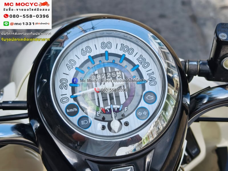 Scoopy i Club12 2017 วิ่ง8000โล รถบ้านมือเดียว กุญแจบุคเซอวิสครบ เล่มเขียวชุดโอนครบ แถมกล่องหลัง No1301 Scoopy i Club12 2017 วิ่ง8000โล รถบ้านมือเดียว กุญแจบุคเซอวิสครบ เล่มเขียวชุดโอนครบ แถมกล่องหลัง No1301