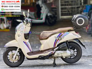Scoopy i Club12 2017 วิ่ง8000โล รถบ้านมือเดียว กุญแจบุคเซอวิสครบ เล่มเขียวชุดโอนครบ แถมกล่องหลัง No1301 Scoopy i Club12 2017 วิ่ง8000โล รถบ้านมือเดียว กุญแจบุคเซอวิสครบ เล่มเขียวชุดโอนครบ แถมกล่องหลัง No1301
