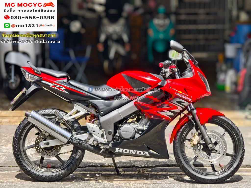 CBR 150 DOHC 4v รถบ้านแท้เจ้าของมือเดียว ไมล์แท้20000โล สภาพ1ในร้อย หายากมากๆแบบนี้ No1149 CBR 150 DOHC 4v รถบ้านแท้เจ้าของมือเดียว ไมล์แท้20000โล สภาพ1ในร้อย หายากมากๆแบบนี้ No1149