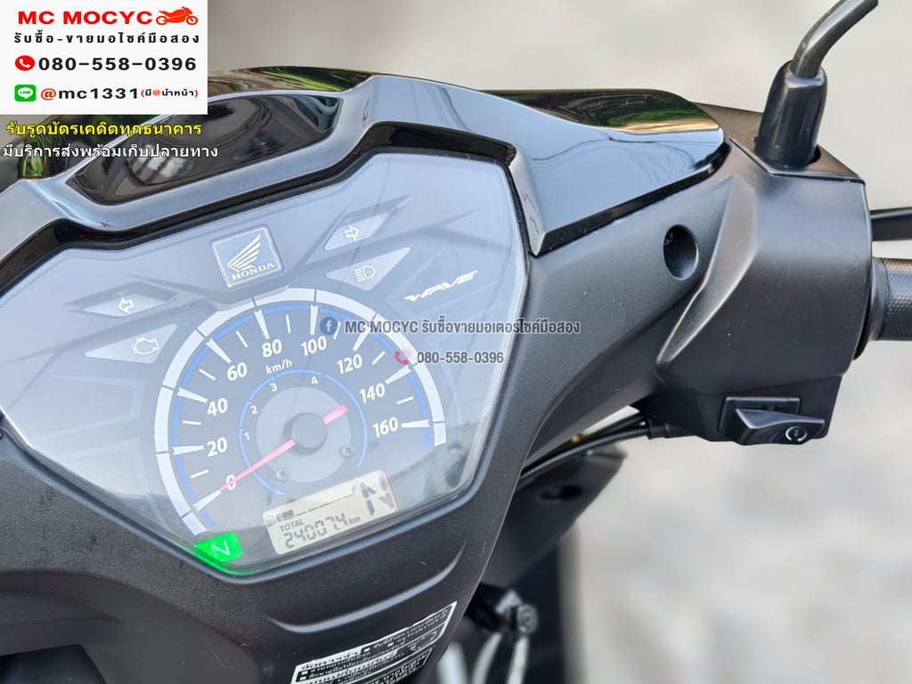 Wave 110i 2021 วิ่ง20000โล สตาดมือ รถบ้านมือเดียวเครื่องดีสีสวย กุญแจ2ดอก No855