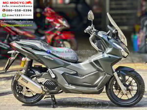 Adv 160i 2022 ท่อKitaco วิ่ง10000โล รถบ้านแท้มือเดียว เล่มเขียวชุดโอนครบ No1248 Adv 160i 2022 ท่อKitaco วิ่ง10000โล รถบ้านแท้มือเดียว เล่มเขียวชุดโอนครบ No1248