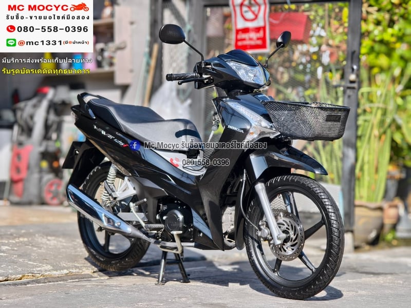Wave 125i 2023 วิ่ง9000โล รุ่นTopสตาดมือล้อแมค รถบ้านแท้มือเดียวเครื่องท่อเดิมๆ มีเล่มเขียวชุดโอนครบ No1308