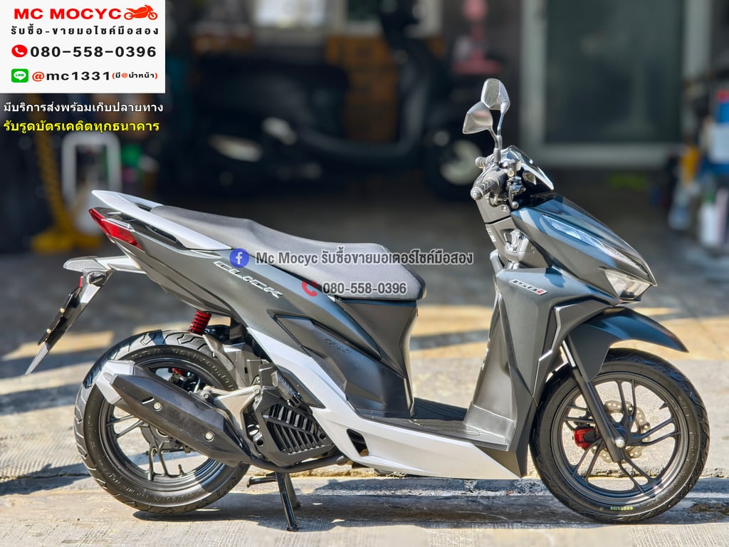 Click 150i 2020 รถบ้านแท้ เครื่องท่อเดิมพร้อมใช้งาน เล่มชุดโอนครบ No1271