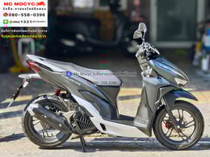 Click 150i 2020 รถบ้านแท้ เครื่องท่อเดิมพร้อมใช้งาน เล่มชุดโอนครบ No1271 Click 150i 2020 รถบ้านแท้ เครื่องท่อเดิมพร้อมใช้งาน เล่มชุดโอนครบ No1271