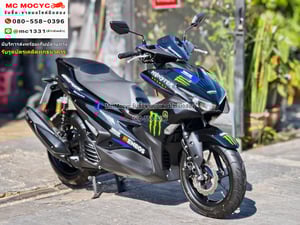 Aerox Monster 2019 วิ่ง3000โลแท้ รถบ้านแท้มือเดียว เครื่องท่อเดิมๆ กุญแจบุคเซอวิสครบ No1289 Aerox Monster 2019 วิ่ง3000โลแท้ รถบ้านแท้มือเดียว เครื่องท่อเดิมๆ กุญแจบุคเซอวิสครบ No1289