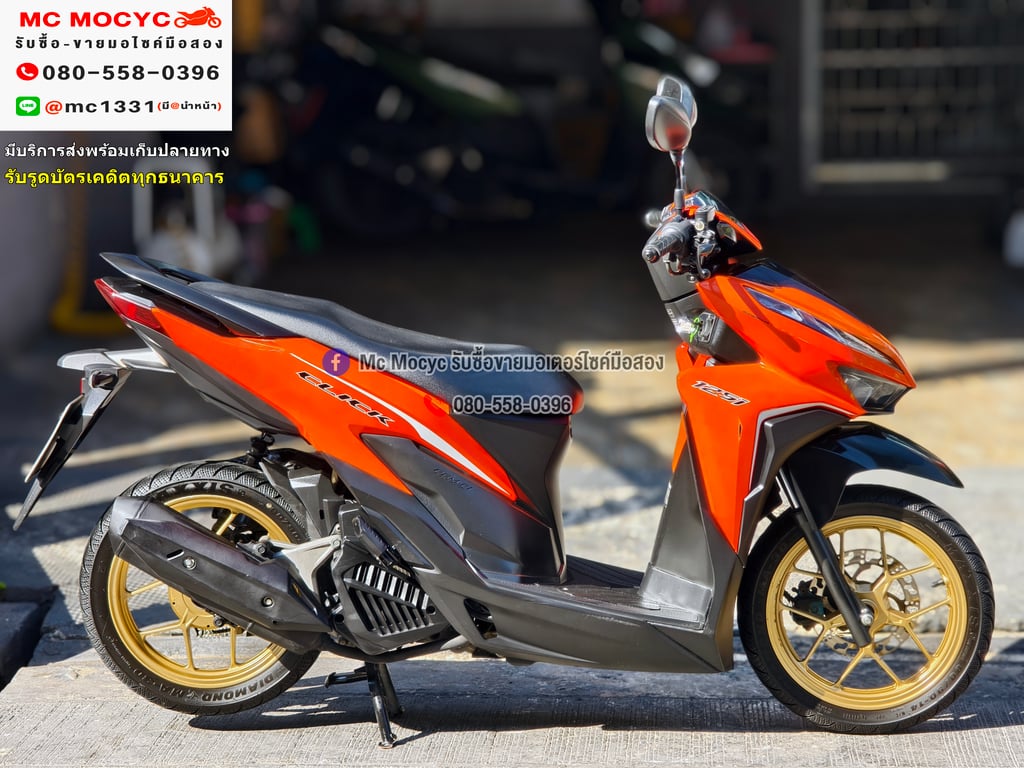 Click 125i 2019 เครื่องท่อเดิมเสียงเงียบ ใช้งานได้ปกติ มีเล่มเขียวชุดโอนให้ครบ NO1292