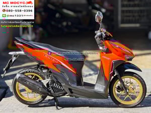 Click 125i 2019 เครื่องท่อเดิมเสียงเงียบ ใช้งานได้ปกติ มีเล่มเขียวชุดโอนให้ครบ NO1292